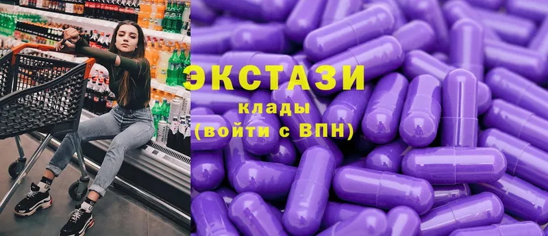 Ecstasy диски  Братск 