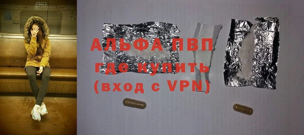 apvp Богданович